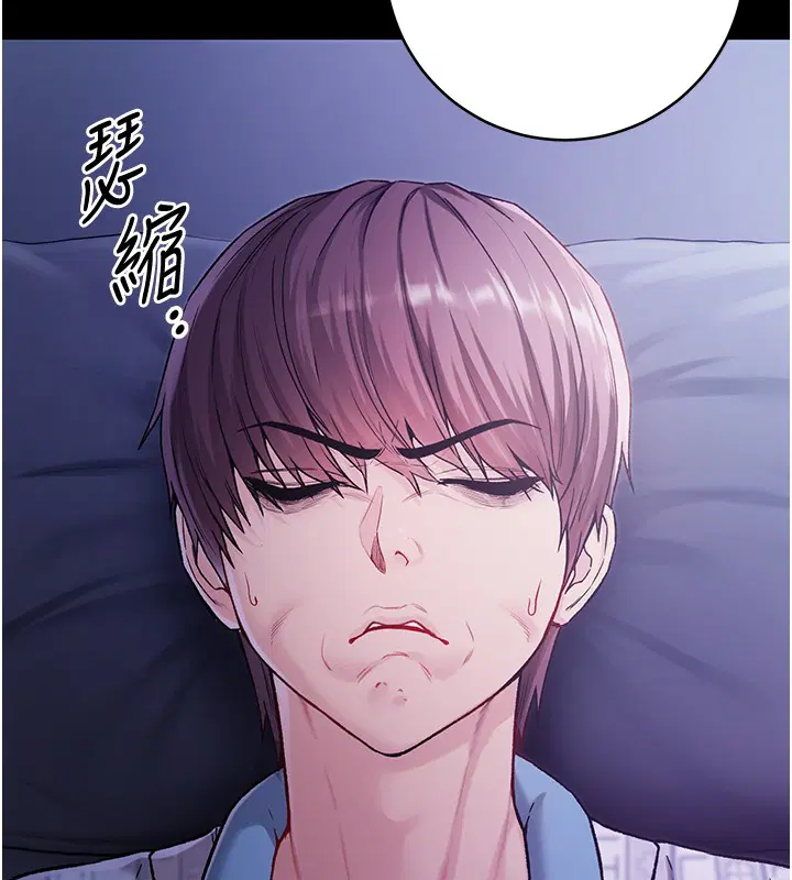 第2話-第一餐-刁蠻俏護士