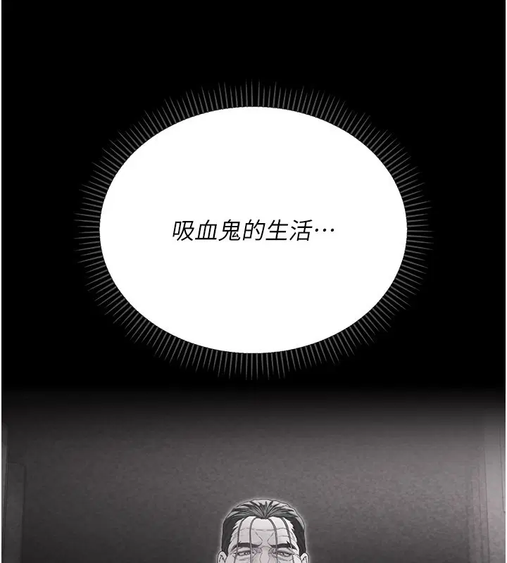 第2話-第一餐-刁蠻俏護士