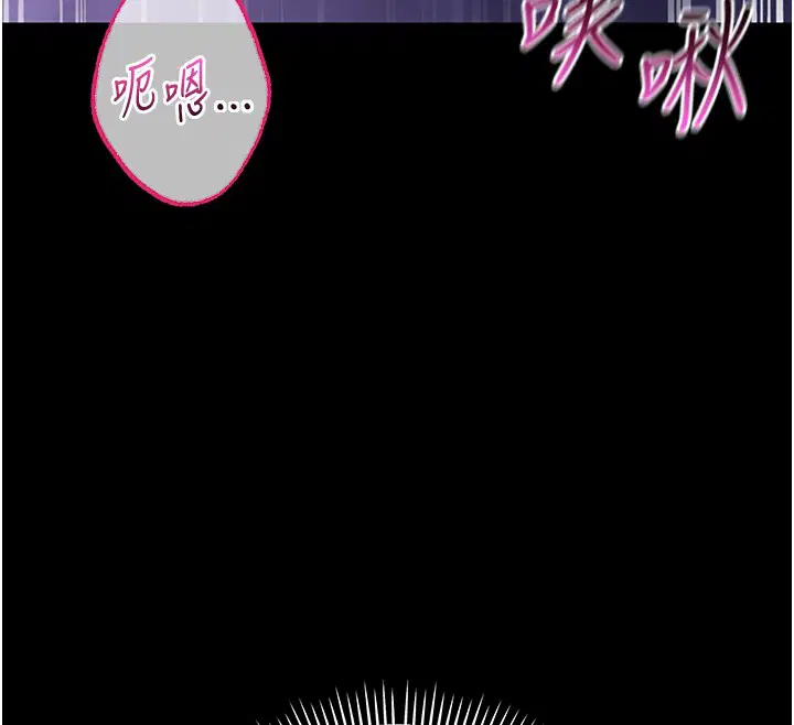 第2話-第一餐-刁蠻俏護士