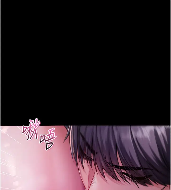 第2話-第一餐-刁蠻俏護士