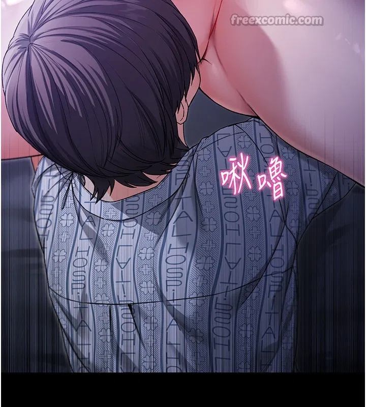 第2話-第一餐-刁蠻俏護士