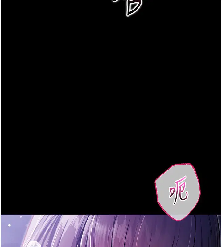 第2話-第一餐-刁蠻俏護士