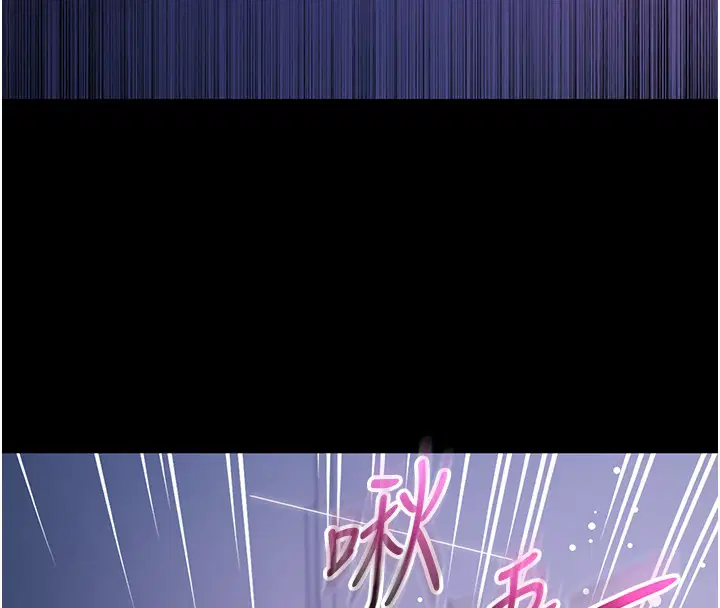 第2話-第一餐-刁蠻俏護士