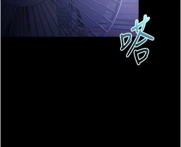 第2話-第一餐-刁蠻俏護士