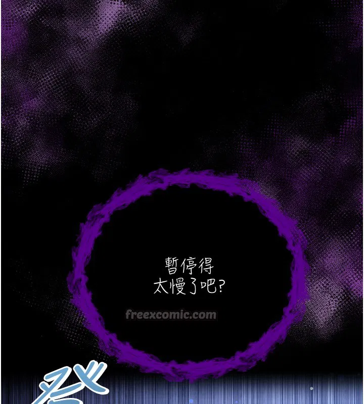 第2話-第一餐-刁蠻俏護士