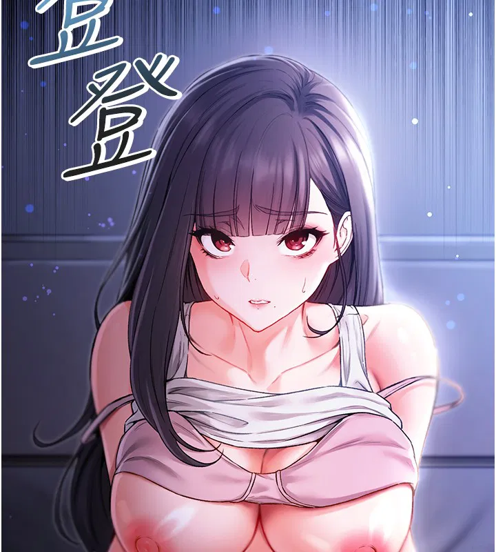 第2話-第一餐-刁蠻俏護士