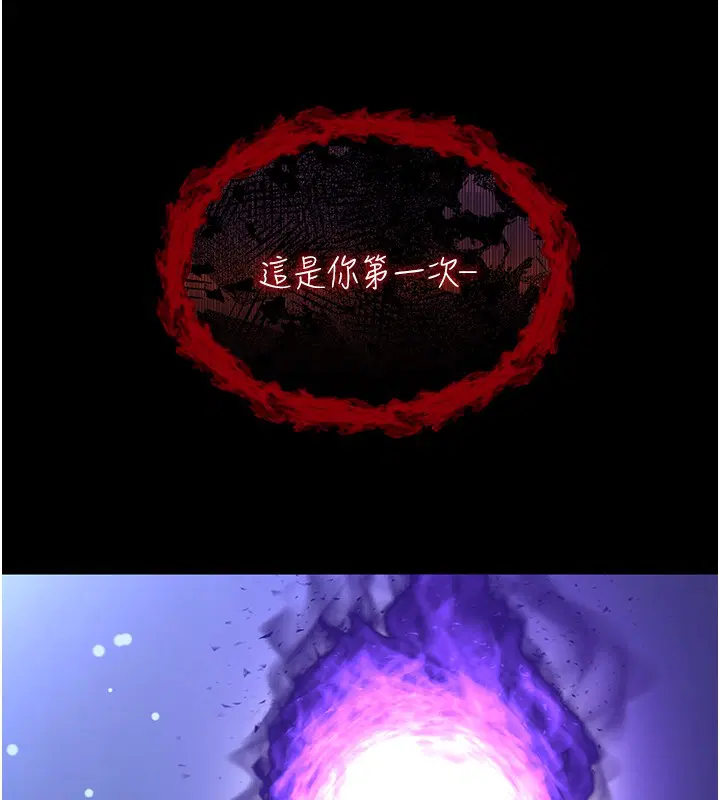 第2話-第一餐-刁蠻俏護士