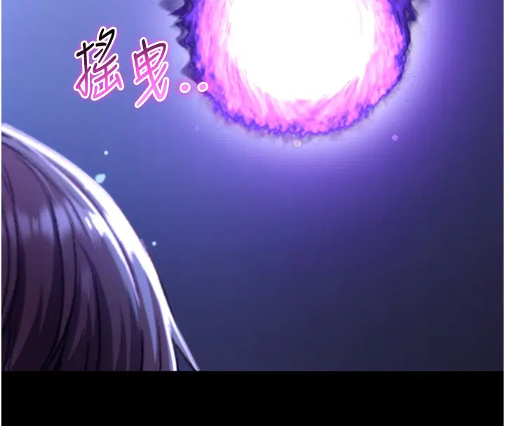 第2話-第一餐-刁蠻俏護士