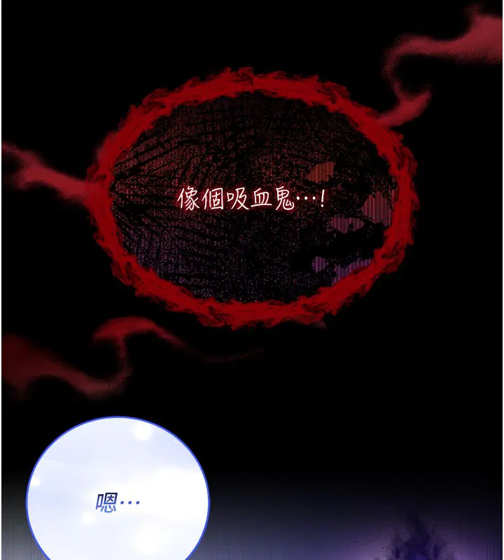 第2話-第一餐-刁蠻俏護士