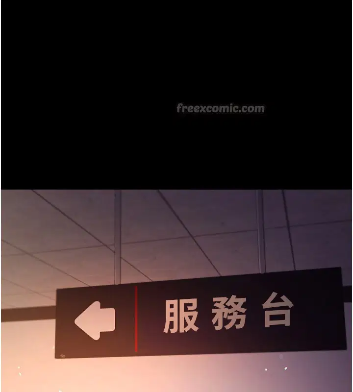 第2話-第一餐-刁蠻俏護士