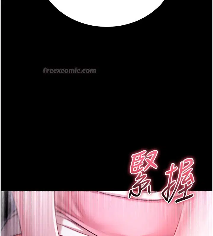 第2話-第一餐-刁蠻俏護士