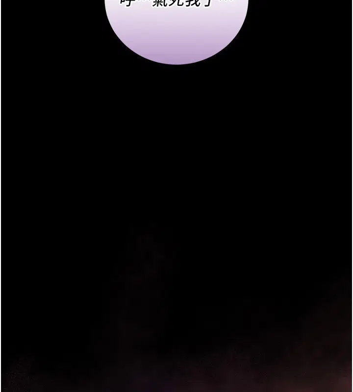 第2話-第一餐-刁蠻俏護士