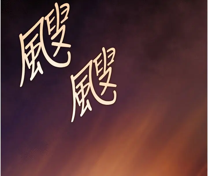 第2話-第一餐-刁蠻俏護士