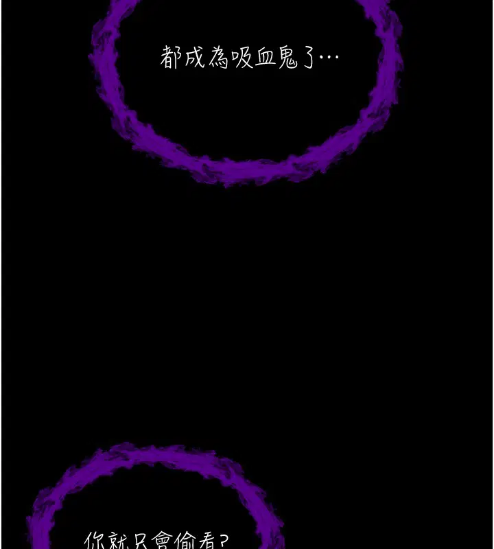 第2話-第一餐-刁蠻俏護士