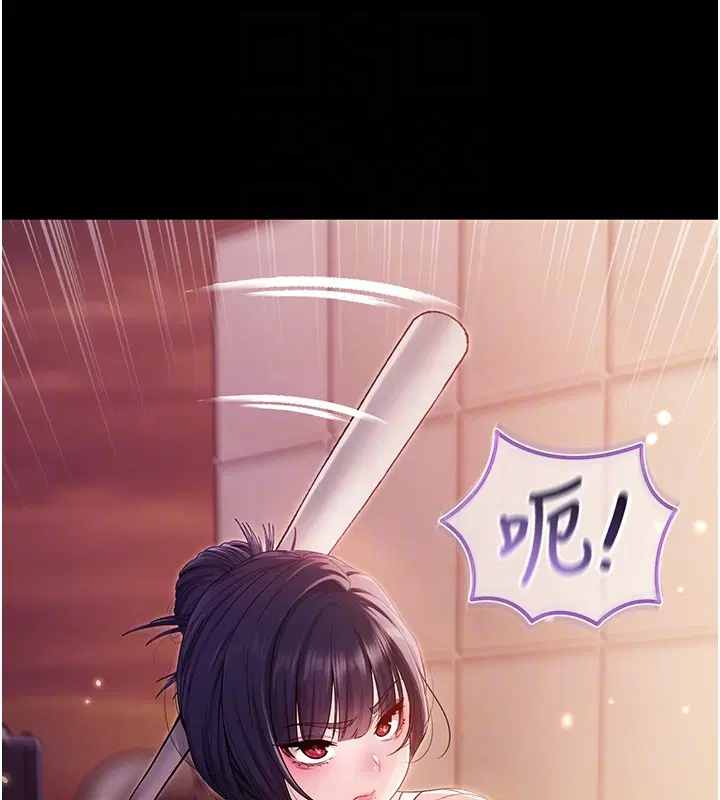 第2話-第一餐-刁蠻俏護士