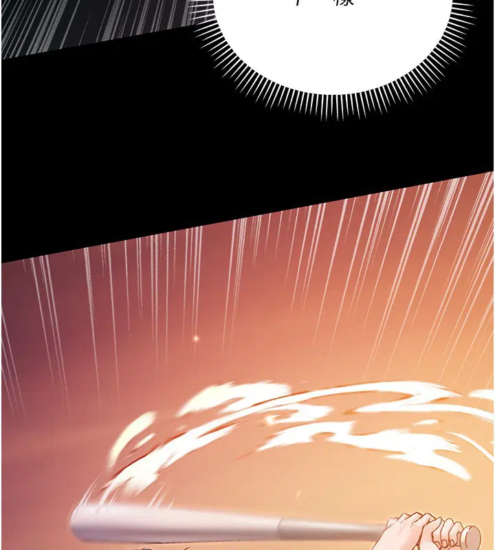 第2話-第一餐-刁蠻俏護士