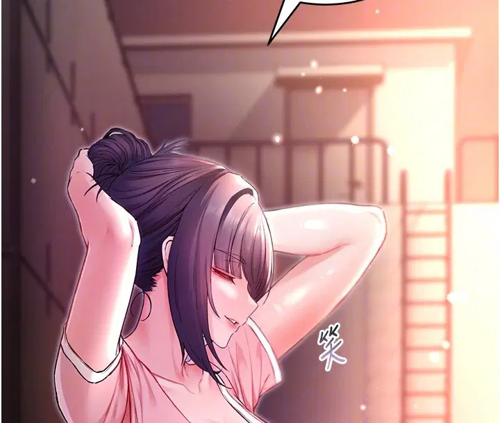 第2話-第一餐-刁蠻俏護士