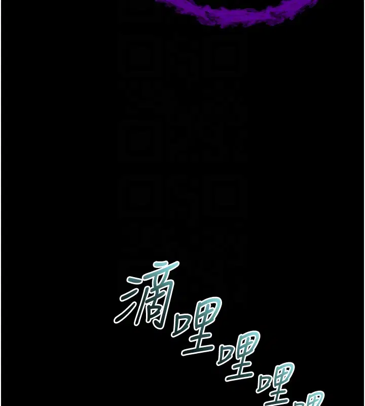 第2話-第一餐-刁蠻俏護士