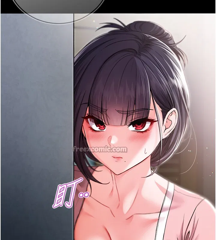 第3話-妳是不是又想要啦_