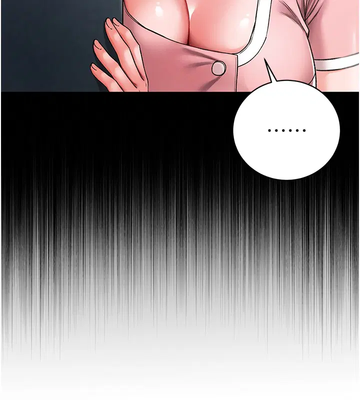 第3話-妳是不是又想要啦_