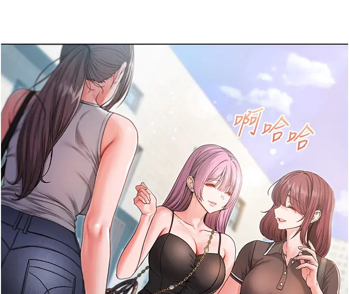 第3話-妳是不是又想要啦_