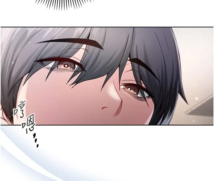 第3話-妳是不是又想要啦_