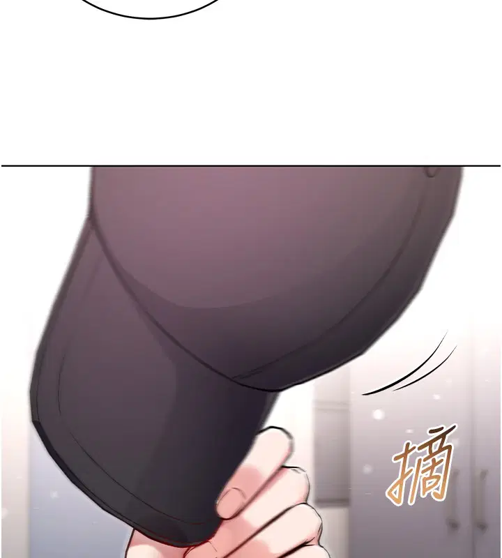 第3話-妳是不是又想要啦_