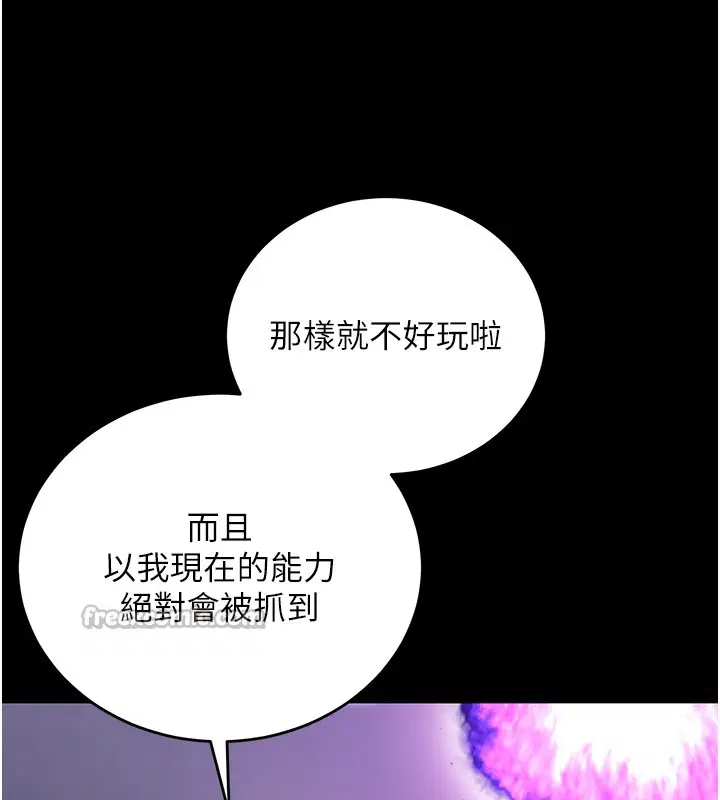 第3話-妳是不是又想要啦_