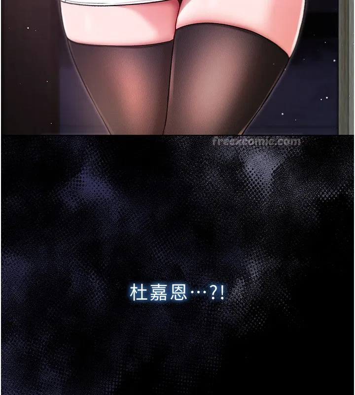 第3話-妳是不是又想要啦_