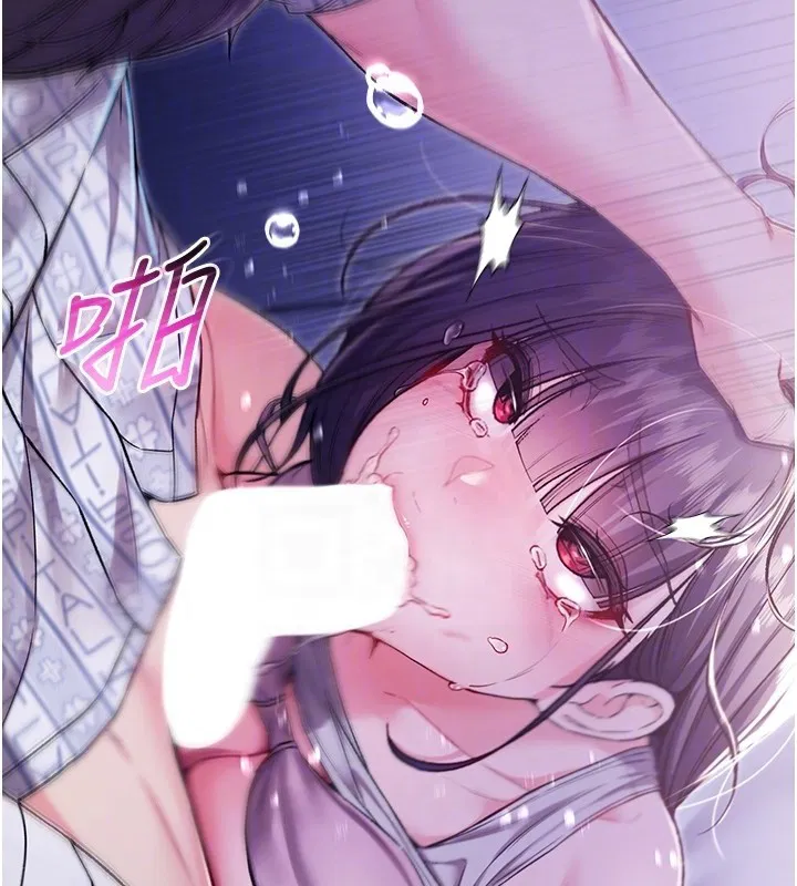 第3話-妳是不是又想要啦_