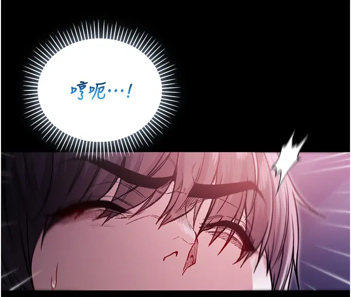 第3話-妳是不是又想要啦_