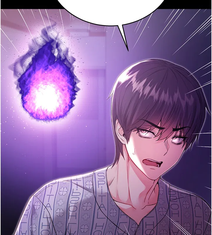 第3話-妳是不是又想要啦_