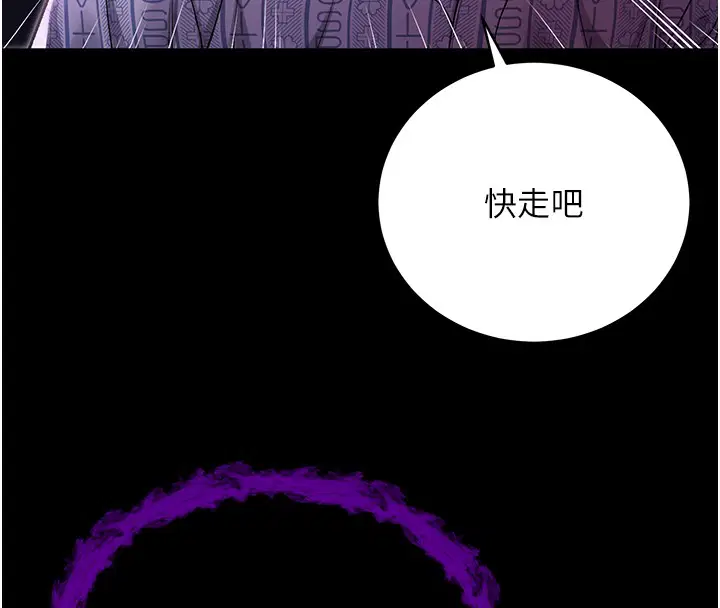 第3話-妳是不是又想要啦_