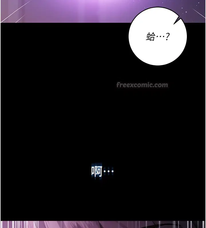 第3話-妳是不是又想要啦_