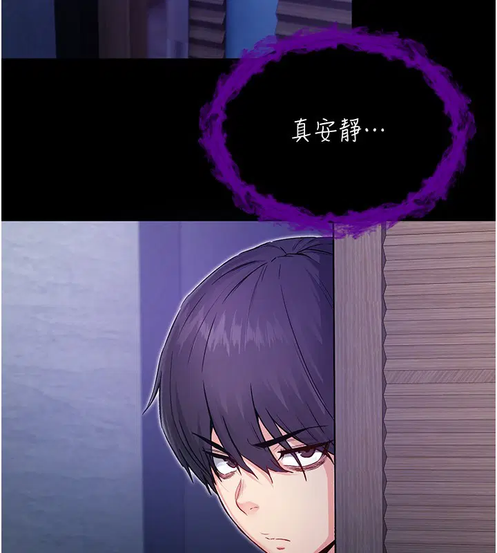 第3話-妳是不是又想要啦_