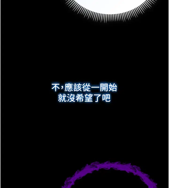 第3話-妳是不是又想要啦_