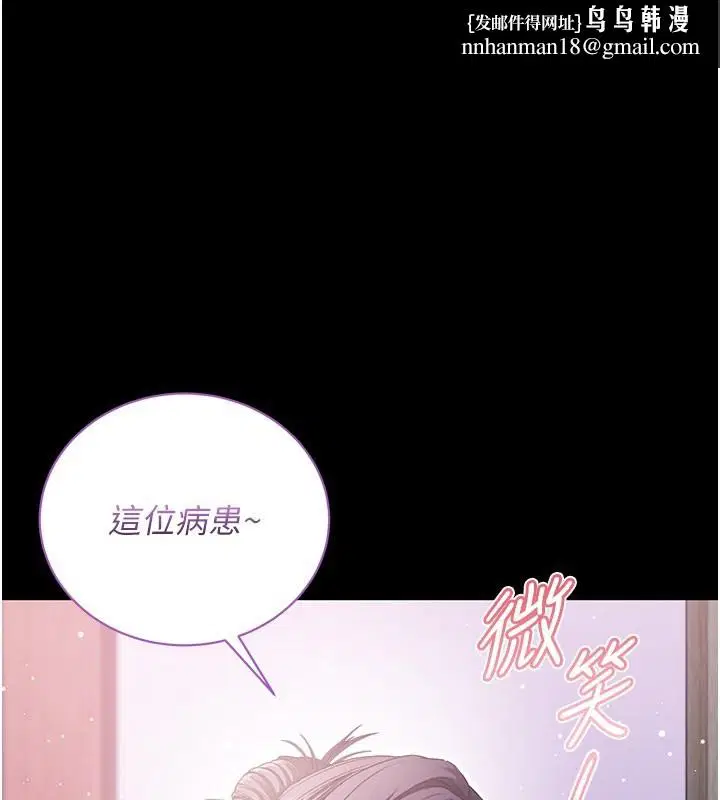 第4話-小偷要被打屁屁♥