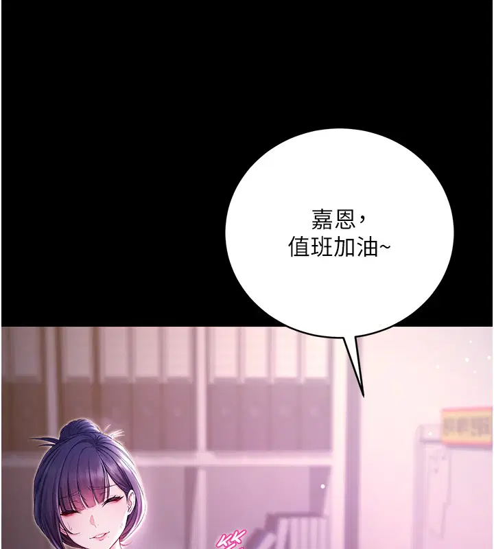 第4話-小偷要被打屁屁♥