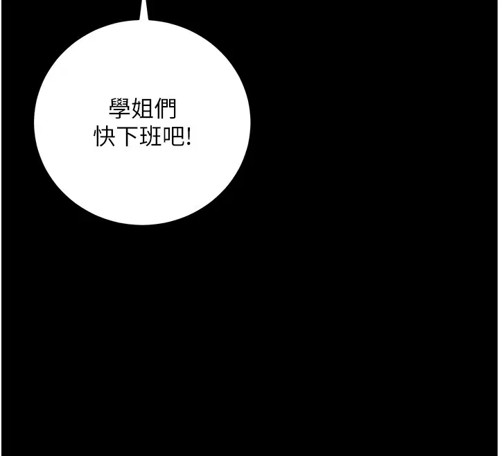 第4話-小偷要被打屁屁♥