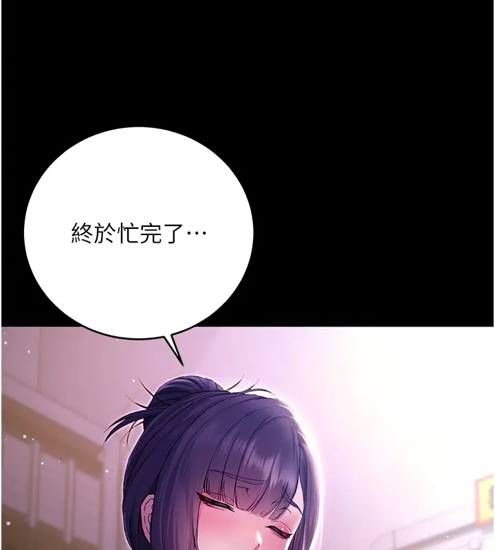 第4話-小偷要被打屁屁♥