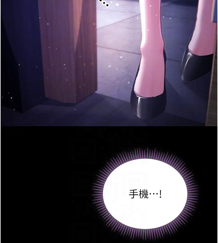 第4話-小偷要被打屁屁♥