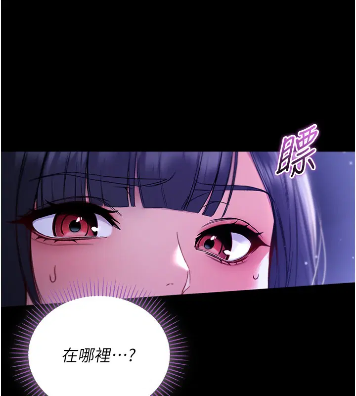 第4話-小偷要被打屁屁♥