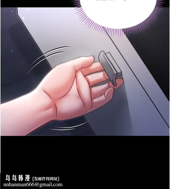 第4話-小偷要被打屁屁♥