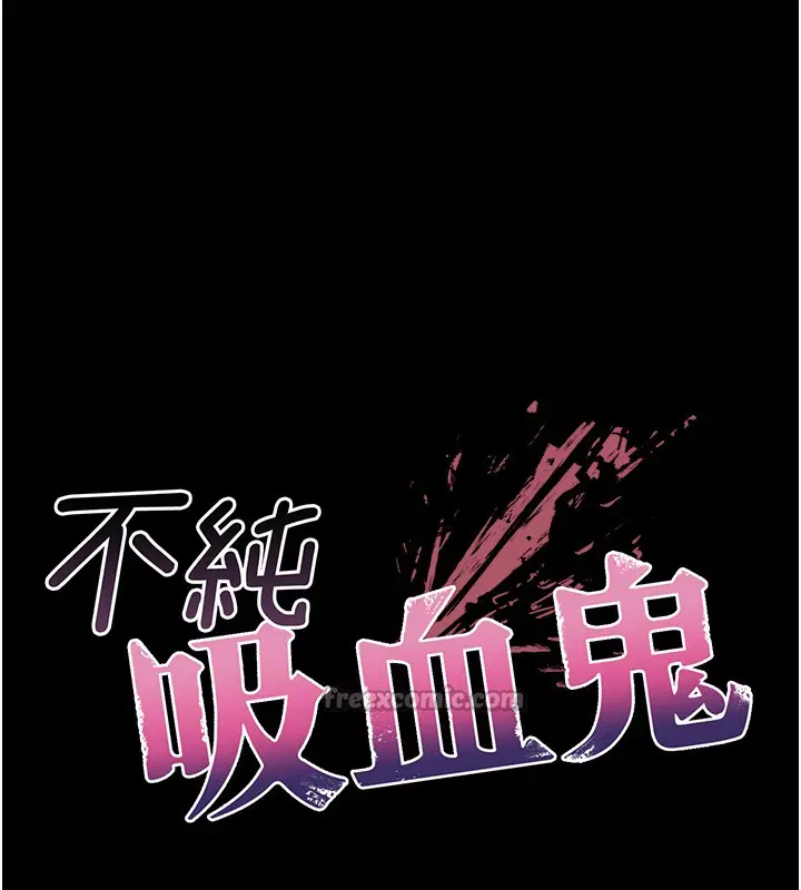 第4話-小偷要被打屁屁♥