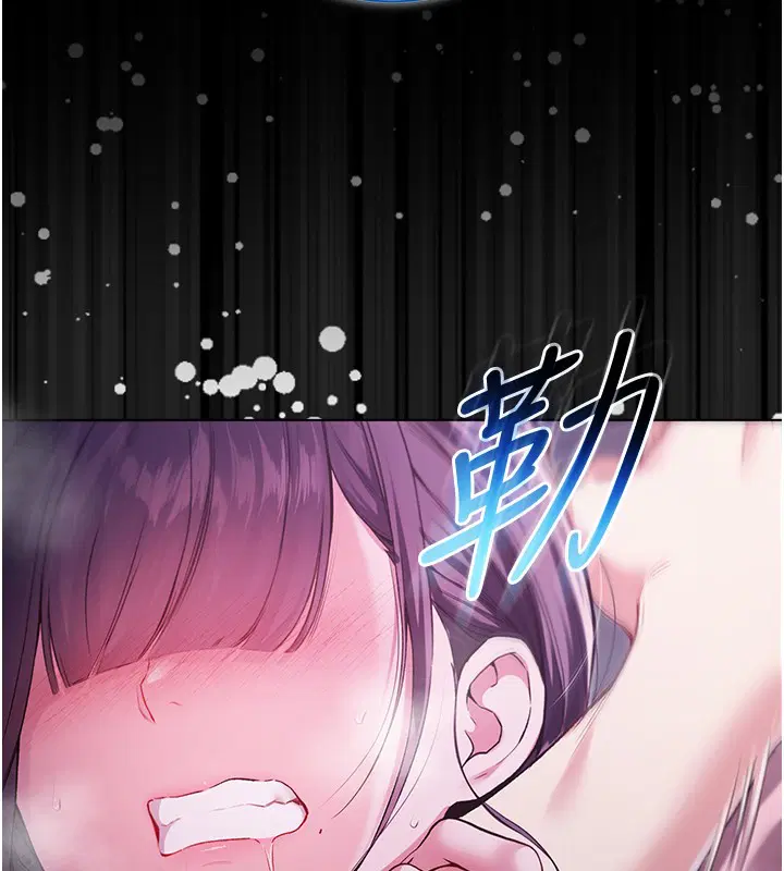 第4話-小偷要被打屁屁♥