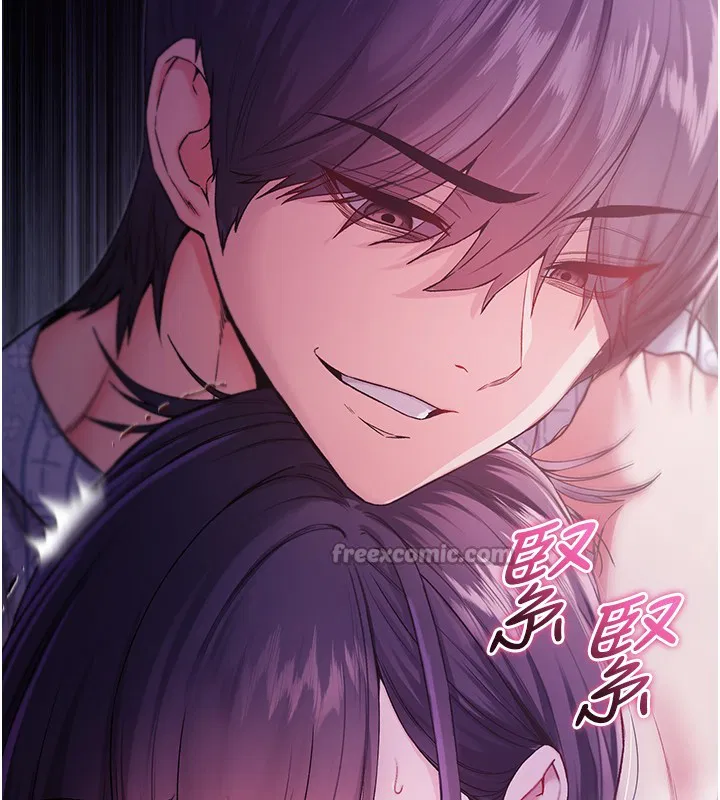 第4話-小偷要被打屁屁♥