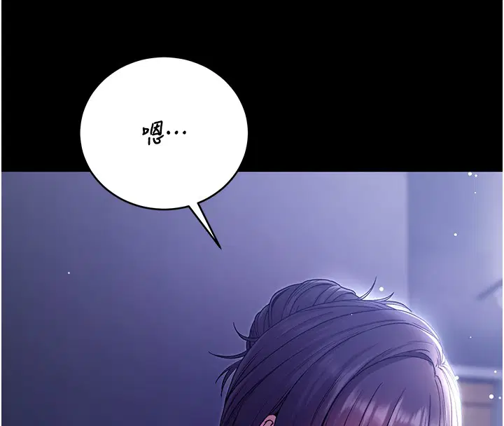 第4話-小偷要被打屁屁♥