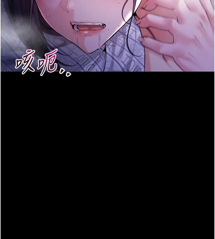 第4話-小偷要被打屁屁♥