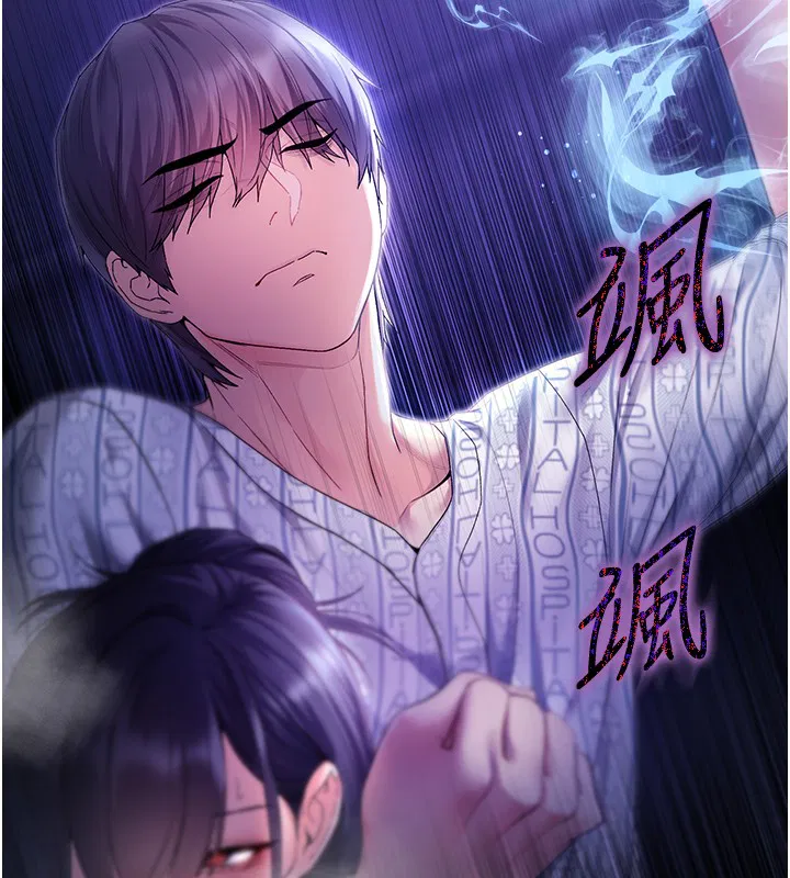 第4話-小偷要被打屁屁♥