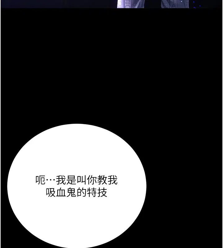 第4話-小偷要被打屁屁♥